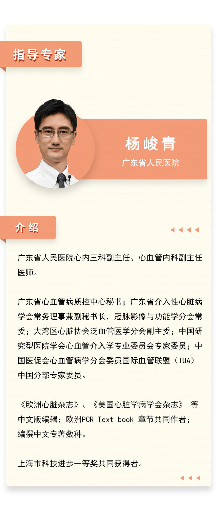 關于年輕人高血壓，如何應對與避免陷入悲觀情緒？，年輕人高血壓應對與情緒管理指南，擺脫悲觀，守護健康之路