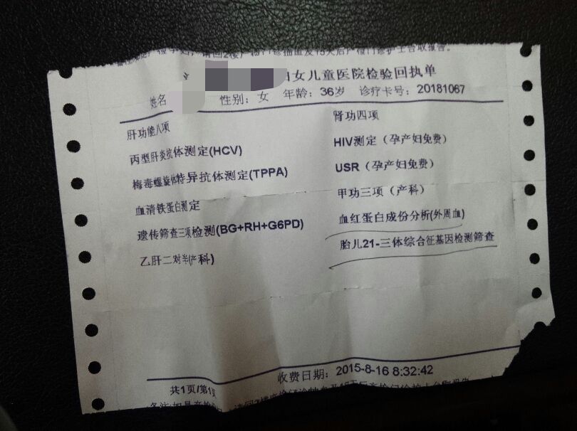 無創DNA檢查費用概覽,了解大概需要多少錢,無創DNA檢查費用解析,全面了解檢查成本