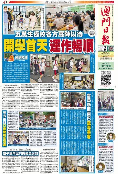 澳門正版資料大全——資料貧無擔石,探索與揭秘,澳門正版資料探索與揭秘,資料貧瘠中的探索之旅