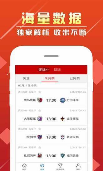 澳門最快開獎直播掛牌,探索現代博彩的新紀元,澳門最快開獎直播掛牌,現代博彩新紀元探索