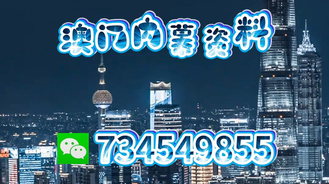 澳門今晚必開一肖中，探索生肖運勢與預測的準確性，澳門今晚生肖運勢探索，預測準確性揭秘
