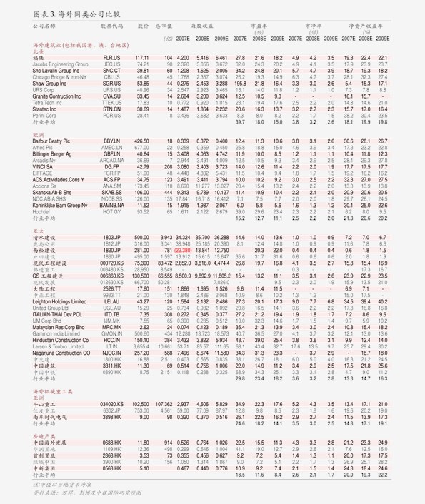 深入了解關鍵詞002970，背后的故事與意義，關鍵詞002970背后的故事與意義探究