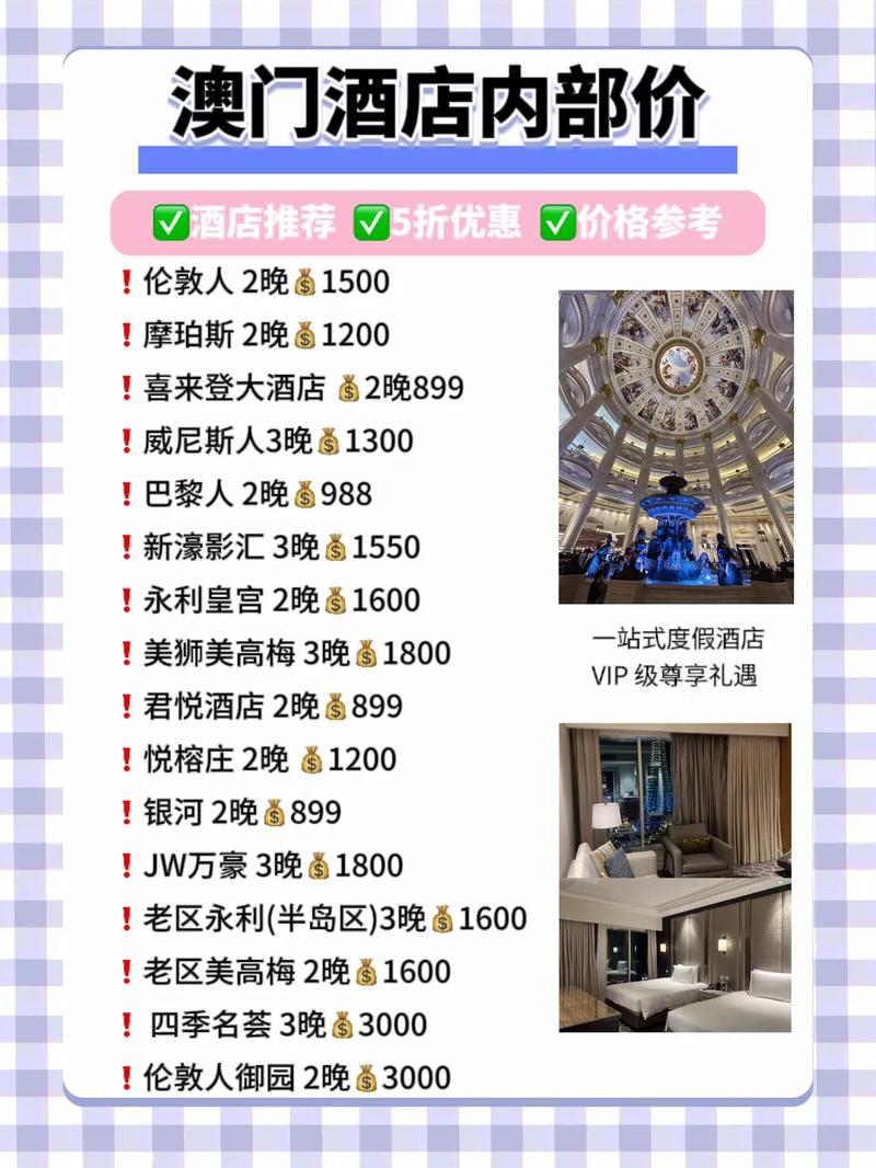 澳門免費最精準預測，探索未來的趨勢與機遇（至2025年），澳門未來趨勢與機遇預測（至2025年），精準分析免費探索