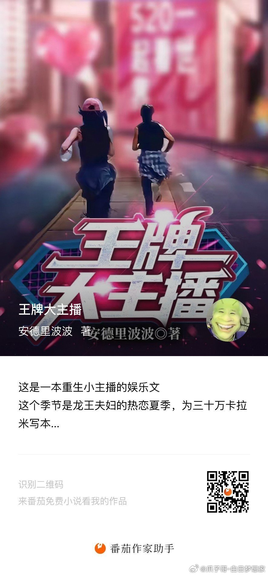 白小帆、王中王、肖中特,探索關鍵詞背后的故事,揭秘關鍵詞背后的故事,白小帆、王中王與肖中特探索之旅