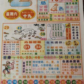 揭秘二四六香港期期中準的秘密，全面解析與SEO優(yōu)化策略，揭秘二四六香港期期中準奧秘，全面解析與SEO優(yōu)化策略探討