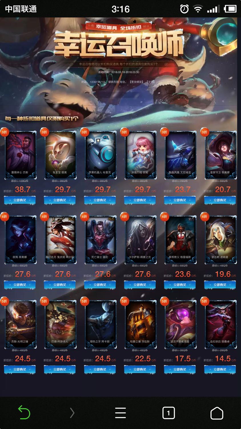 特價機票一折預定，如何輕松獲取超值優惠？，特價機票超值優惠攻略，輕松獲取一折預定技巧！