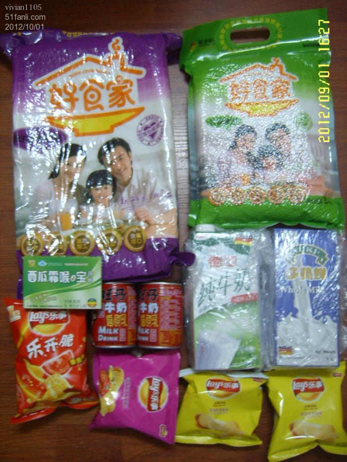 王中王資米斗一肖中持，深度解析與SEO策略探討，王中王資米斗一肖策略深度解析與SEO策略探討