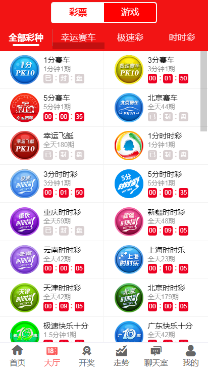 澳門彩最快直播開獎(jiǎng)時(shí)間——掌握最新開獎(jiǎng)動(dòng)態(tài)，贏在起跑線，澳門彩最新開獎(jiǎng)直播時(shí)間，掌握動(dòng)態(tài)，贏在起跑點(diǎn)