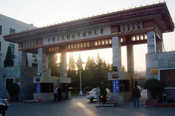 中國國防大學的卓越貢獻與重要地位，中國國防大學的卓越貢獻及其重要地位