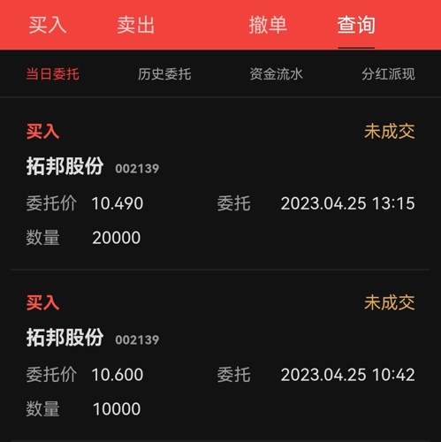 探索002139股吧，股市的新機(jī)遇與挑戰(zhàn)，探索股市新機(jī)遇與挑戰(zhàn)，聚焦002139股吧