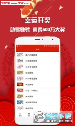 九肖網澳門免費資料大全最新版本的秘密與更新優勢，九肖網澳門免費資料大全最新版，秘密更新與優勢一覽