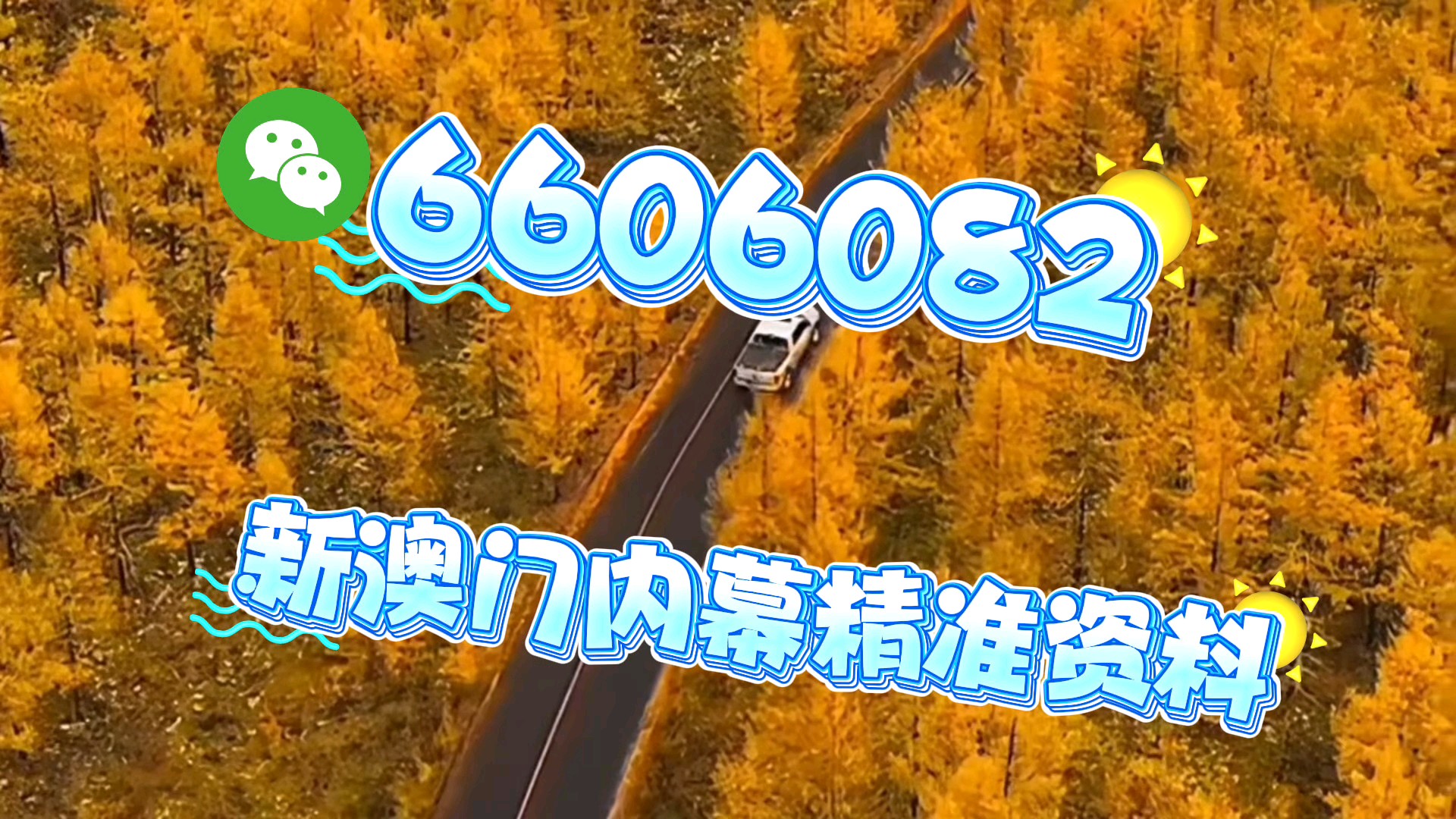 澳門今晚必開一肖一特,探索生肖彩票的魅力與預(yù)測技巧 9995,澳門生肖彩票探索,預(yù)測技巧與魅力揭秘,今晚必開一肖一特 9995