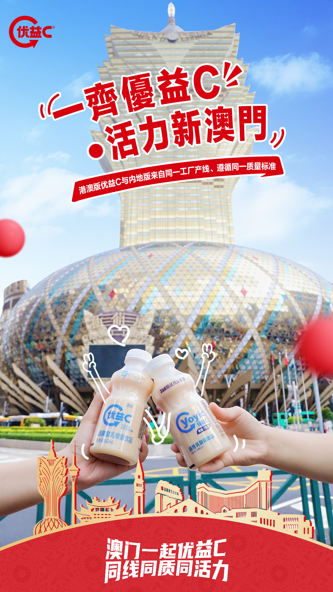 新澳門一肖一特一中,探索與解析,新澳門一肖一特一中,深度探索與解析