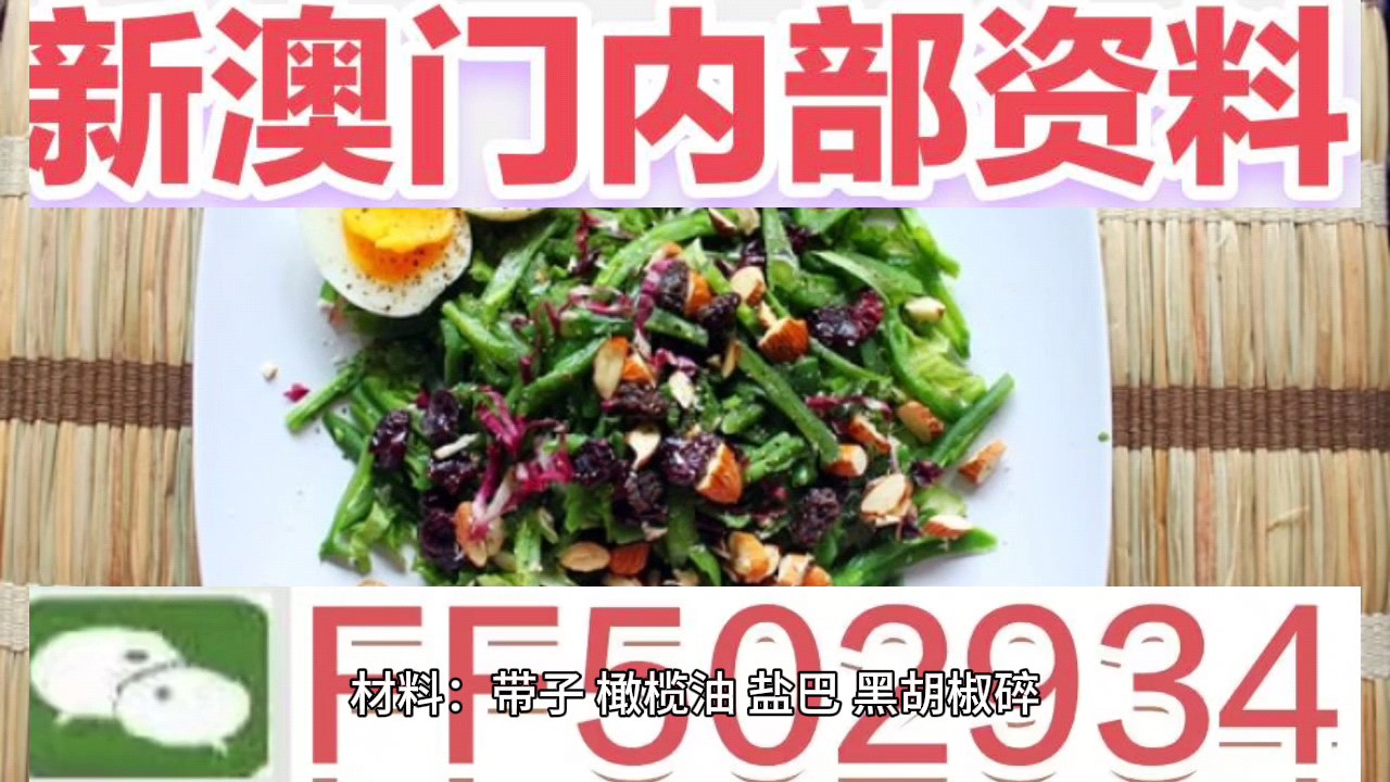 澳門今晚六會彩開獎結(jié)果,揭秘彩票背后的秘密,澳門六會彩開獎結(jié)果揭秘,彩票背后的秘密大揭秘