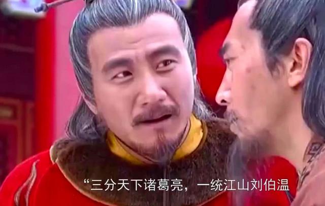 一統江山劉伯溫與生肖傳奇，劉伯溫一統江山與生肖傳奇故事