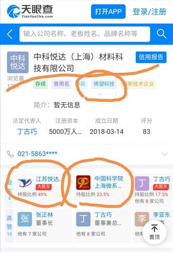 深度解析600805股吧的獨特魅力和投資機會，深度解析，600805股吧的獨特魅力與投資機會探討