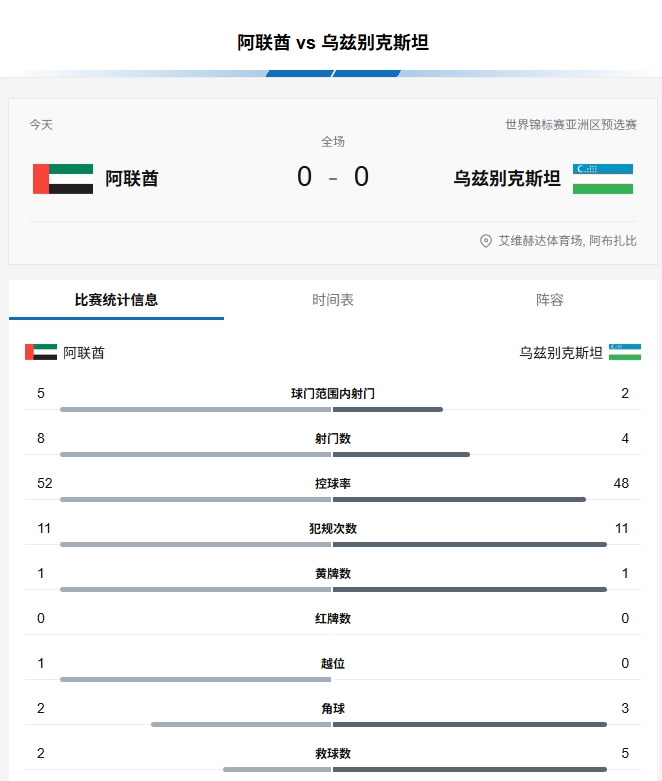 探索未來，2025新澳免費資料大全瀏覽器全面解析，揭秘未來，2025新澳免費資料大全瀏覽器全面解析與探索