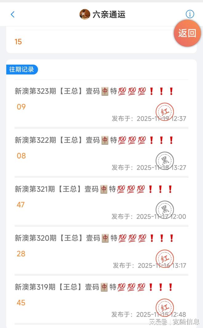 澳門正版免費資源展望，邁向未來的精準服務（2025展望），澳門正版資源展望，邁向精準服務的未來藍圖（2025年展望）