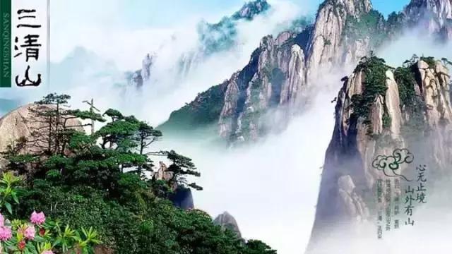 江西三清山最佳旅游時間——探尋絕美風景的最佳季節,江西三清山最佳旅游季節探尋絕美風景之旅