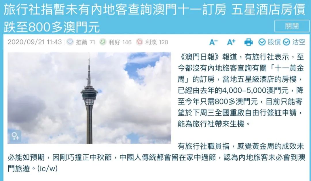 澳門最快開獎現(xiàn)場香港,探索彩票開獎的激情與期待,澳門與香港彩票開獎現(xiàn)場,激情與期待的探索