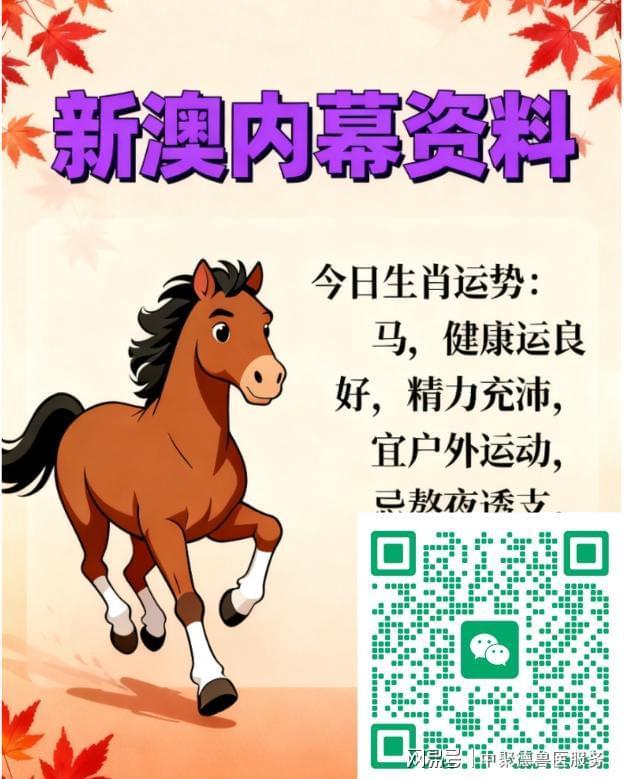 今晚一定出準(zhǔn)確生肖，揭秘生肖預(yù)測背后的秘密，揭秘生肖預(yù)測背后的秘密，今晚準(zhǔn)確生肖揭曉之夜