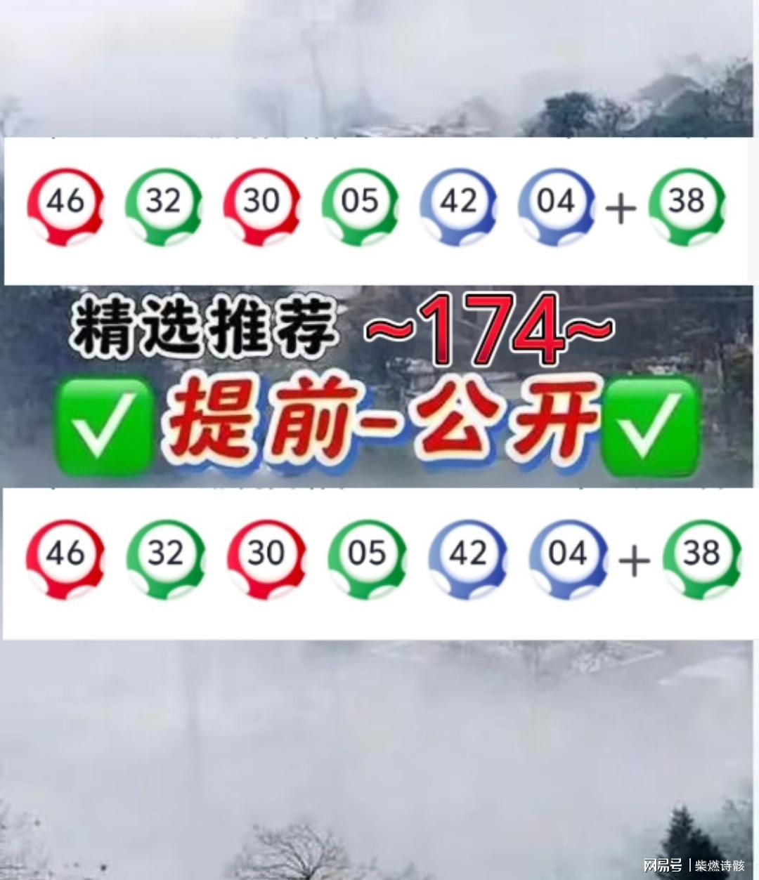 澳門必開一肖一碼下載——揭秘彩票背后的秘密，澳門彩票揭秘，必開一肖一碼下載真相探究