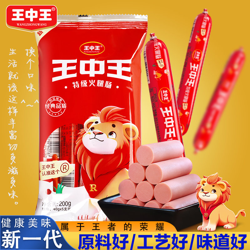 王中王賧料揭秘,一肖中特之秘密解析,王中王飼料揭秘與一肖中特秘密解析