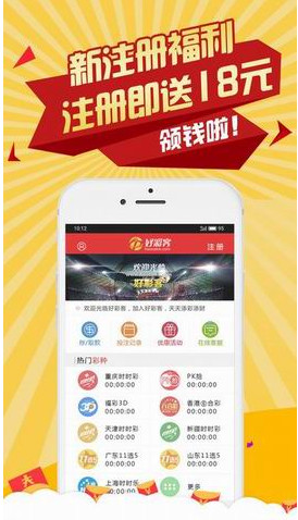 澳門王中王最快開獎(jiǎng)2017，揭秘彩票背后的秘密，澳門王中王開獎(jiǎng)揭秘，探尋彩票背后的秘密與最快開獎(jiǎng)記錄（2017年）