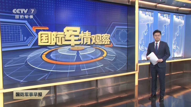 最新軍情觀察室深度解析全球軍事動態，全球軍事動態深度解析，最新軍情觀察室