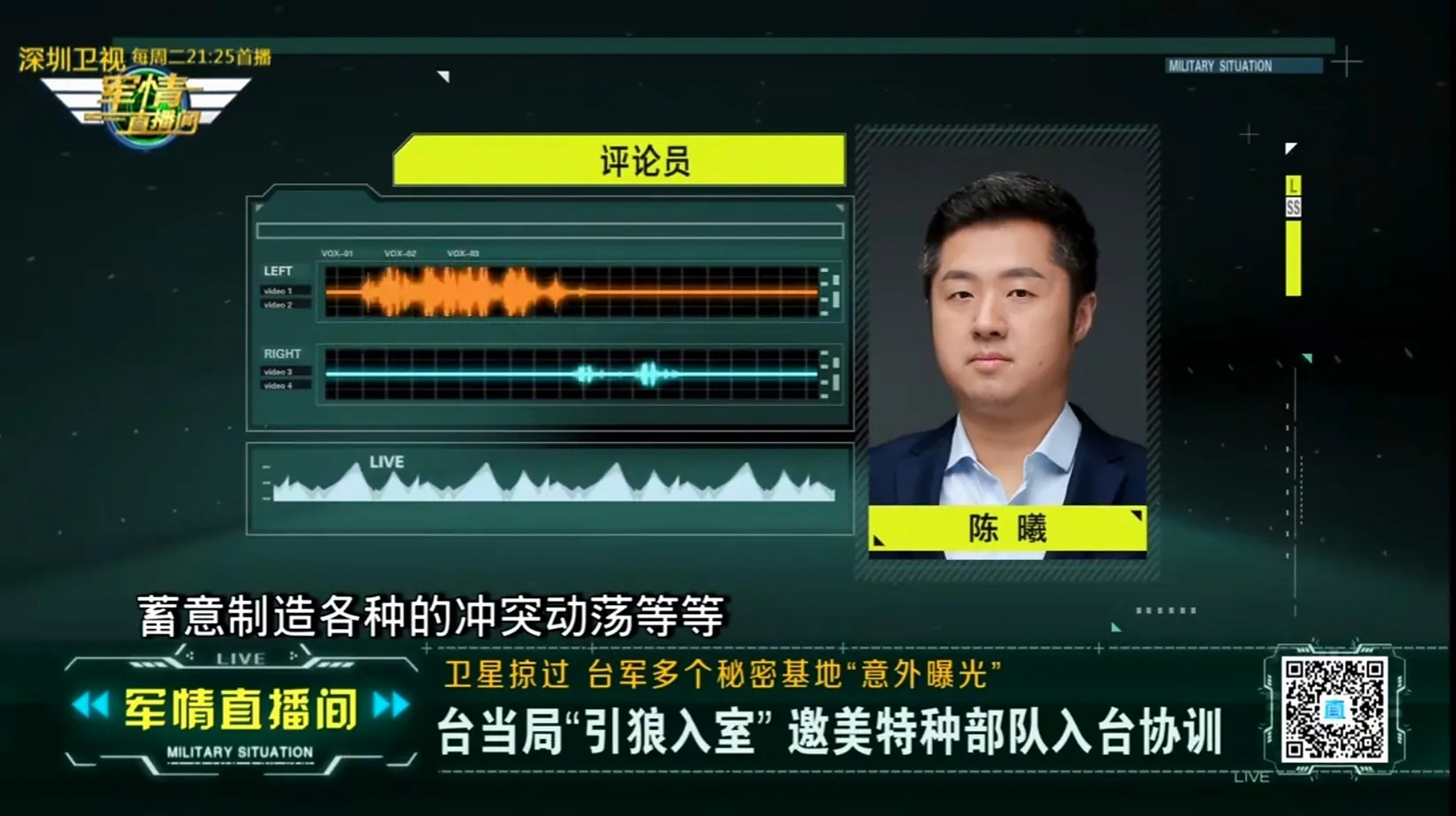 最新軍情觀察室深度解析全球軍事動態,全球軍事動態深度解析,最新軍情觀察室
