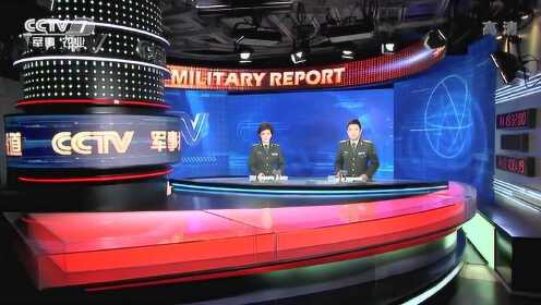 央視新聞軍事最新消息,深度解析軍事動態與全球安全局勢,央視軍事最新動態深度解析,全球安全局勢與軍事動態速遞