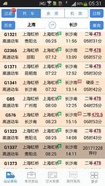 王中王364期指一生肖——揭秘生肖運勢與獨特魅力,揭秘生肖運勢與獨特魅力,王中王364期指定生肖揭曉