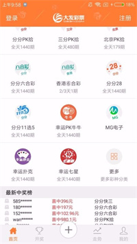 澳門彩開獎最快網站——實時更新，輕松掌握彩票動態，澳門彩快速開獎網站，實時掌握彩票動態