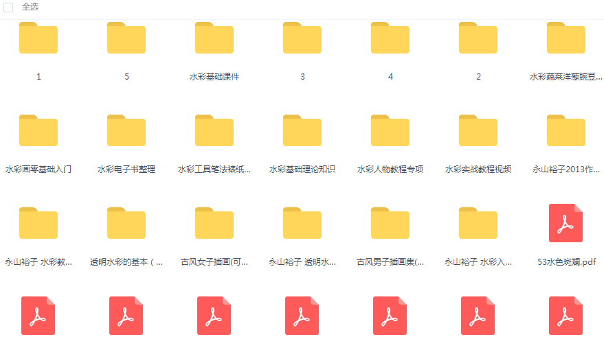 2024年澳彩600圖庫與944cc資料免一費大全詳解，2024年澳彩600圖庫與944cc資料免費大全詳解指南