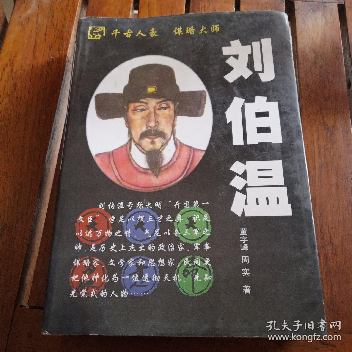 揭秘劉伯溫正版一肖必中奧秘，探尋歷史真相與預測真相的交匯點，揭秘劉伯溫正版生肖預測奧秘，歷史真相與預測交匯點探索