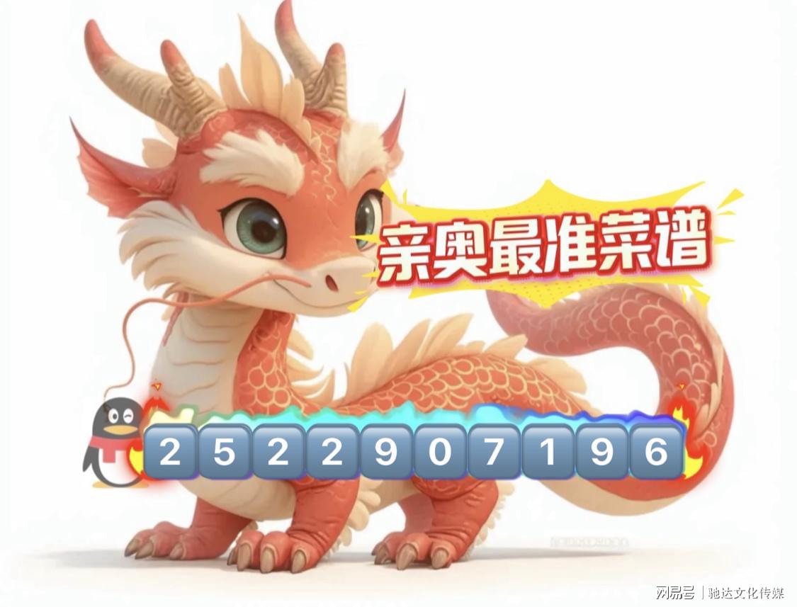 新澳一碼一肖一特一中一特347期，揭秘與探索，揭秘探索新澳一碼一肖一特一中一特第347期神秘面紗