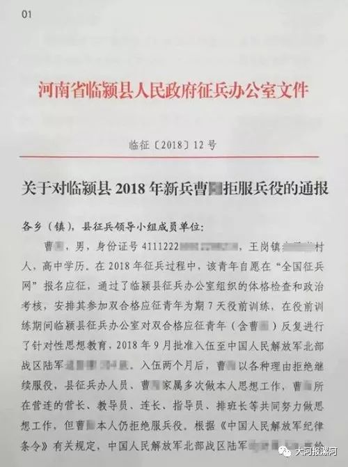 關于2023年征兵入伍的最新通知公告詳解，2023年征兵入伍最新通知公告全面解讀