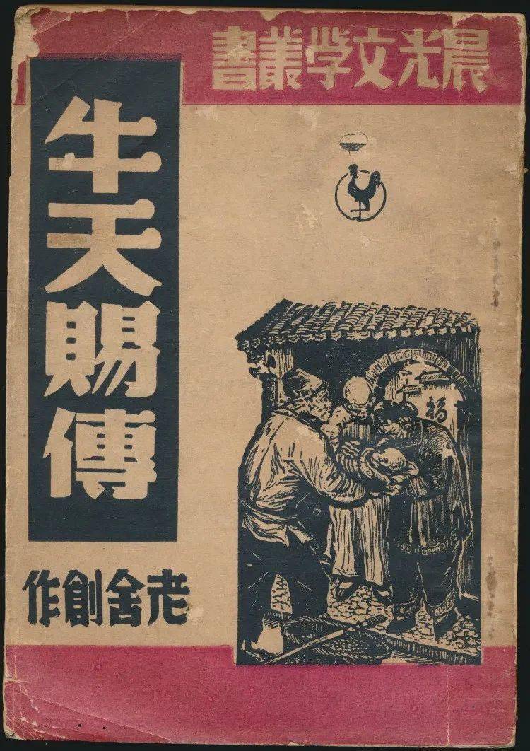 揭秘劉伯溫平碼一肖,第13期的秘密與策略,劉伯溫平碼一肖第13期揭秘,秘密與策略大曝光
