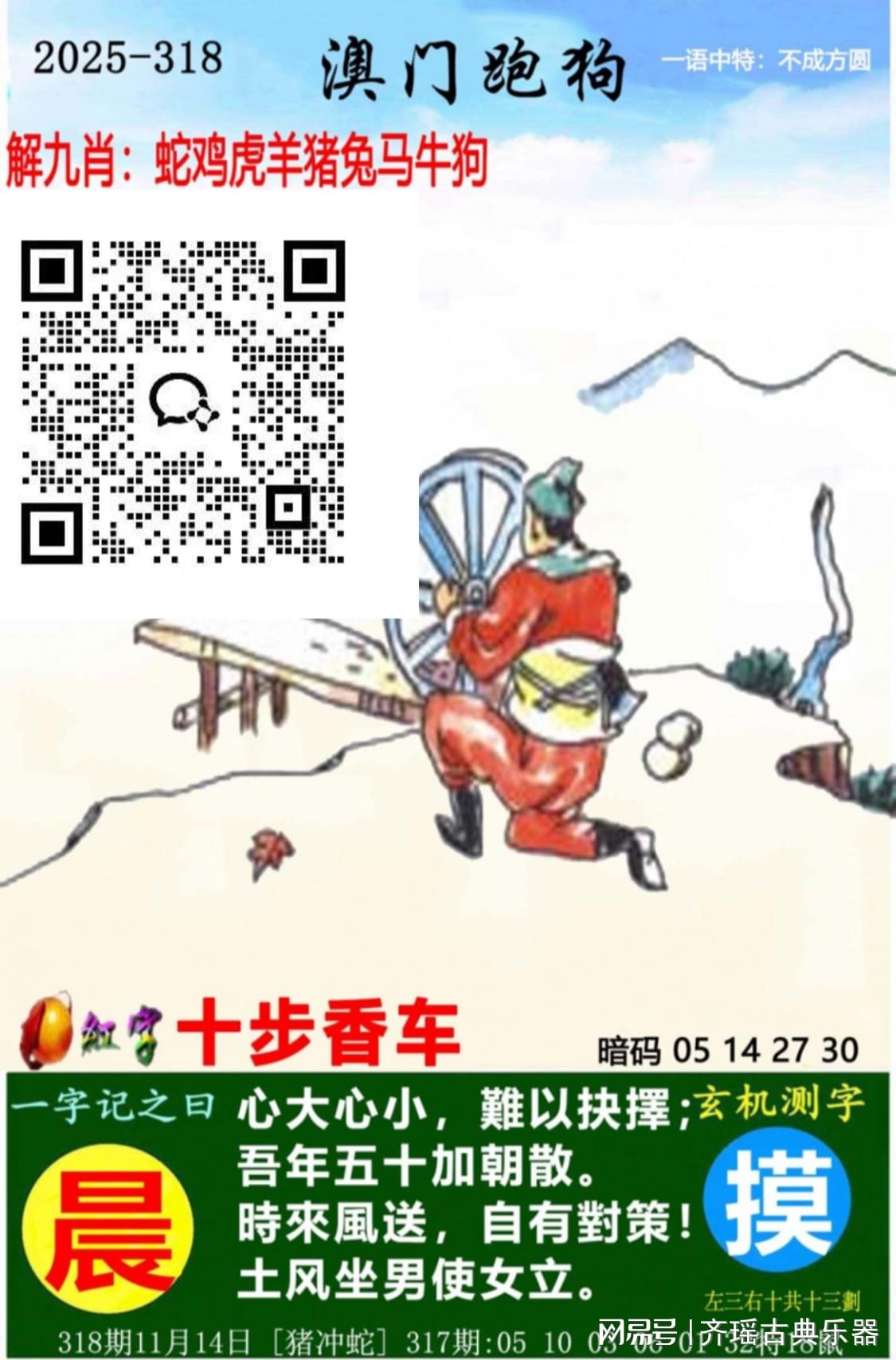 澳門最快開獎(jiǎng)號(hào)碼是多少，揭秘彩票背后的秘密，揭秘澳門彩票開獎(jiǎng)號(hào)碼背后的秘密，快速揭曉最新開獎(jiǎng)號(hào)碼