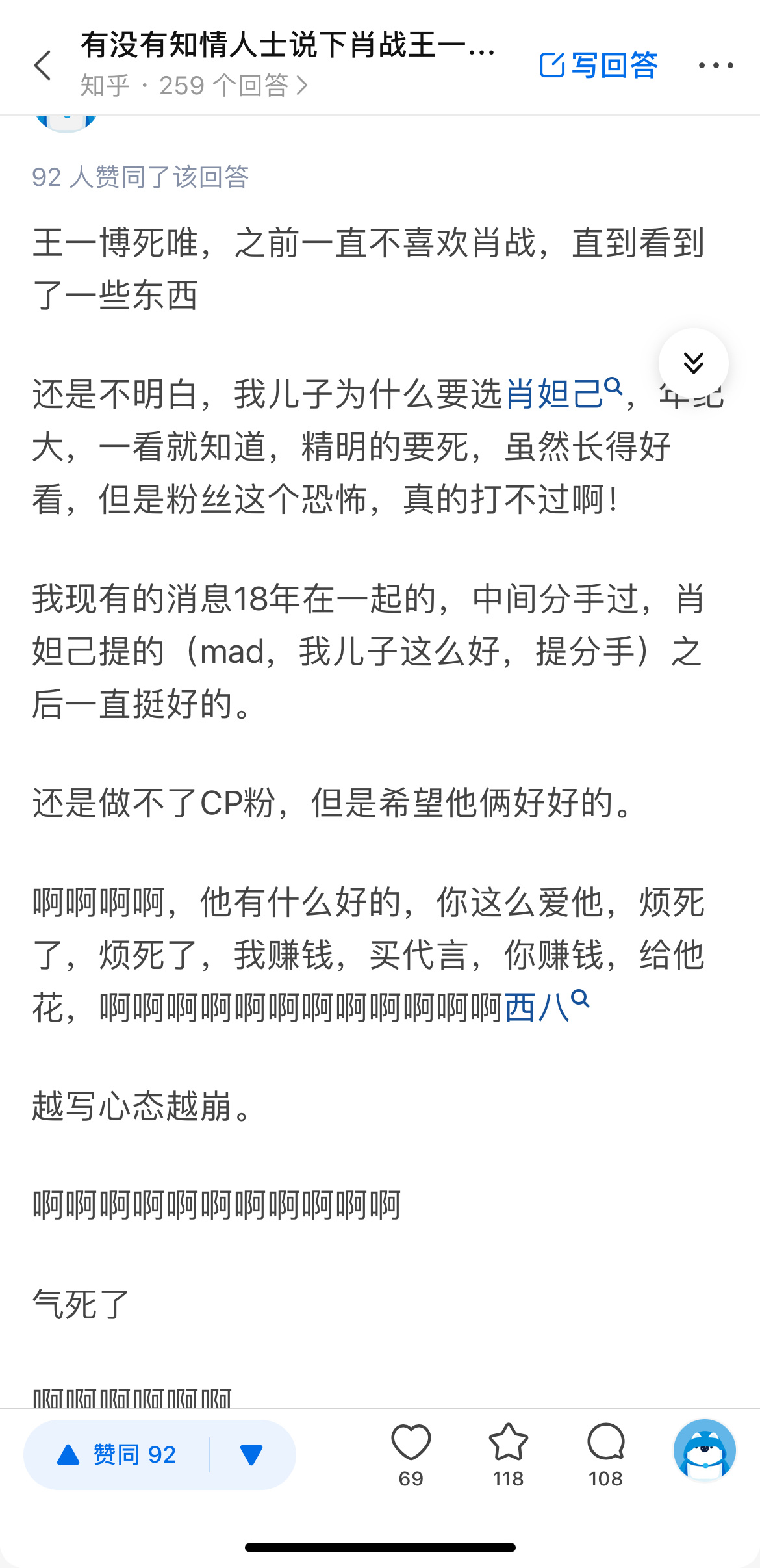 王中王一肖中特論談，深度探討與解析，王中王一肖中特論談，深度探討與解析研究