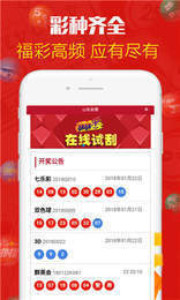 新澳天天開(kāi)獎(jiǎng)資料大全，最新開(kāi)獎(jiǎng)結(jié)果查詢(xún)下載全攻略，新澳天天開(kāi)獎(jiǎng)資料大全及最新開(kāi)獎(jiǎng)結(jié)果查詢(xún)下載全攻略