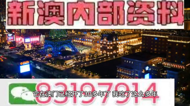 澳門今晚最快場開獎,探索博彩之都的激情與期待,澳門博彩之都激情之夜,最快場開獎探索之旅