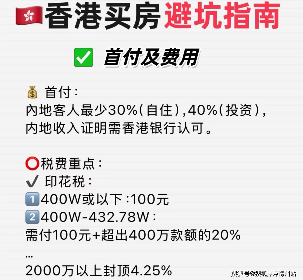 關于香港港六開獎結果的最新分析與預測(2025年),香港港六開獎結果最新分析與預測(2025年展望)