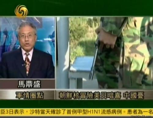 鳳凰衛視軍情直播間最新一期，深度解析全球軍事動態，鳳凰衛視軍情直播間深度解析全球軍事動態最新報道