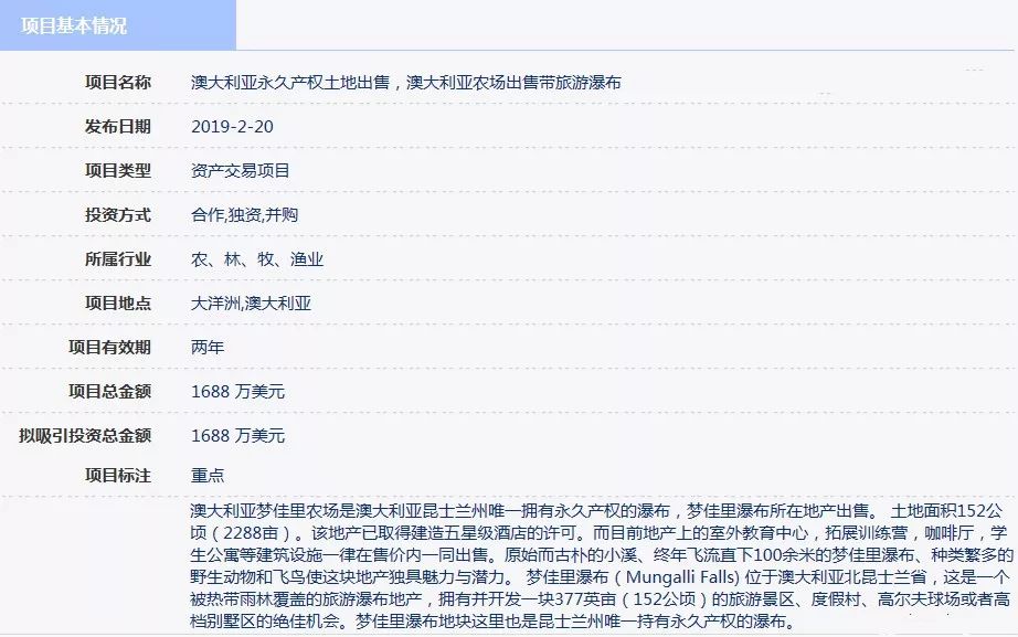 新澳開獎結果資料查詢第29期詳解,新澳開獎結果第29期詳解及資料查詢