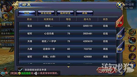 澳門六龍爭霸開獎結果,深度解析與探討,澳門六龍爭霸開獎結果深度解析及探討