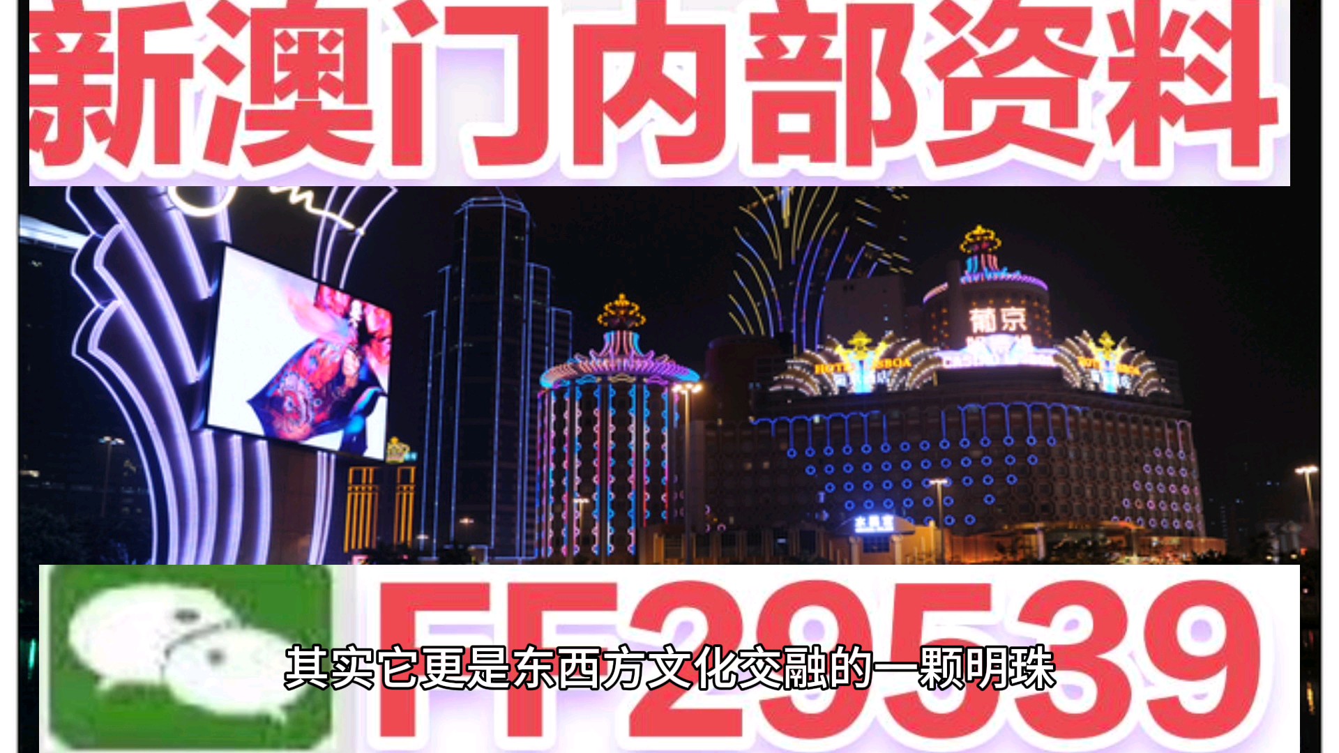 澳門彩票開獎結果預測與解析，聚焦2025年今晚開獎，澳門彩票開獎結果預測與解析，聚焦今晚開獎，展望2025年大獎揭曉時刻