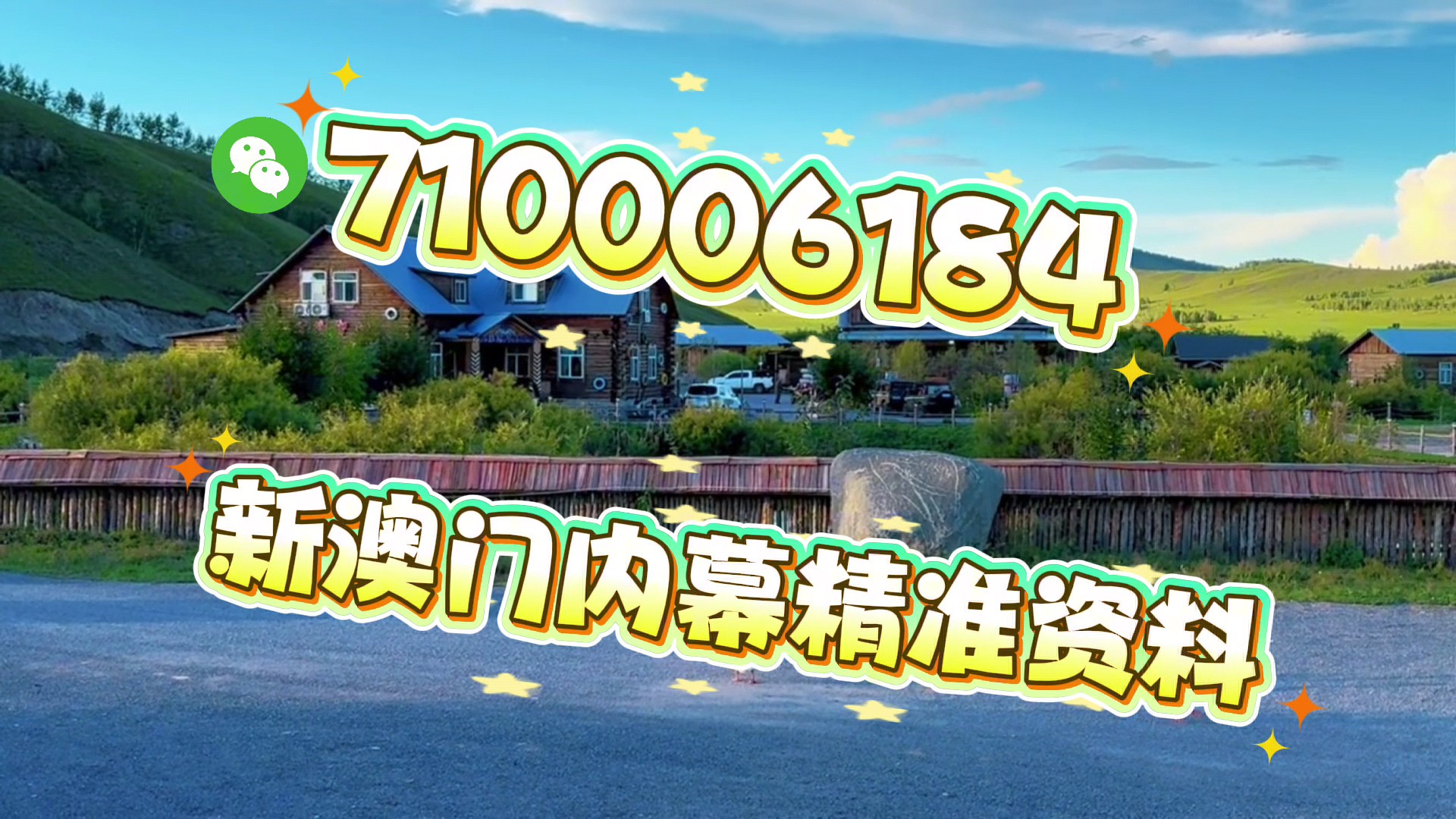 澳門今晚彩票開獎號碼預測與解讀（2023年展望至2025年），澳門彩票開獎號碼預測解讀，2023年至2025年展望報告