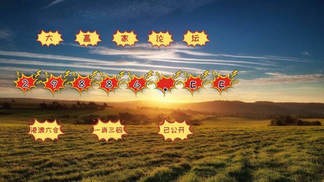 王中王最準資料一肖中特，揭秘精準預測的秘密，揭秘王中王最準資料，一肖中特精準預測的秘密