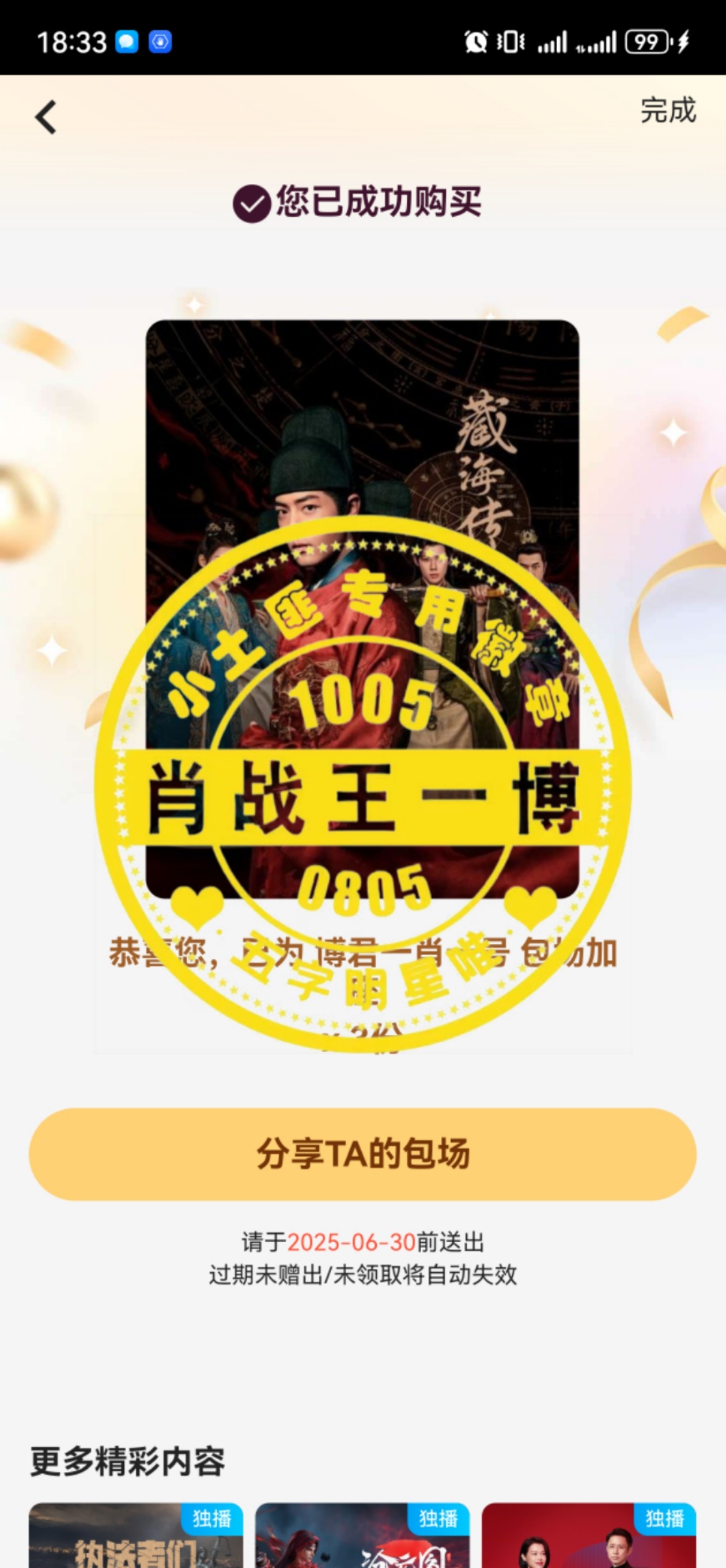 新返回王中王com一肖，揭秘與探索，揭秘探索王中王com一肖的神秘面紗